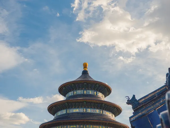 Chine